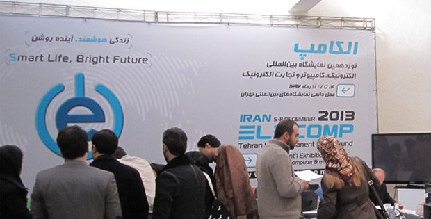 elecomp-2013-banner