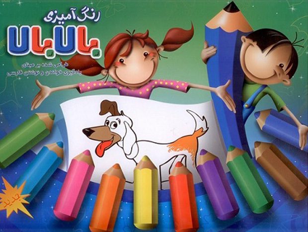 bala-bala-package
