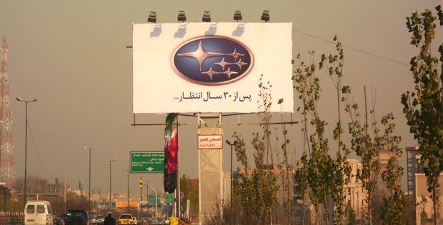 banner-subaru