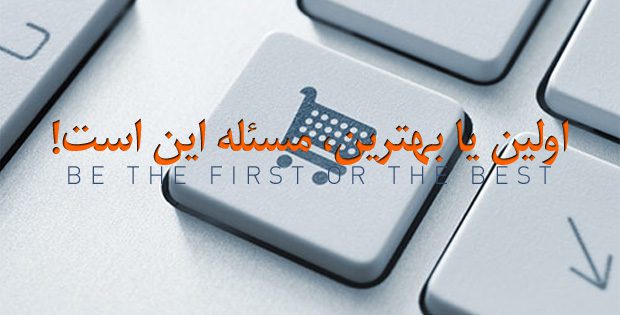 online-shopping-banner