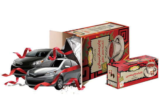 چای محسن