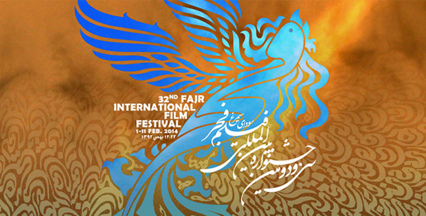 fajr-film-festival