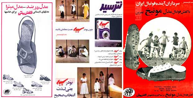 old-ads-imarketor