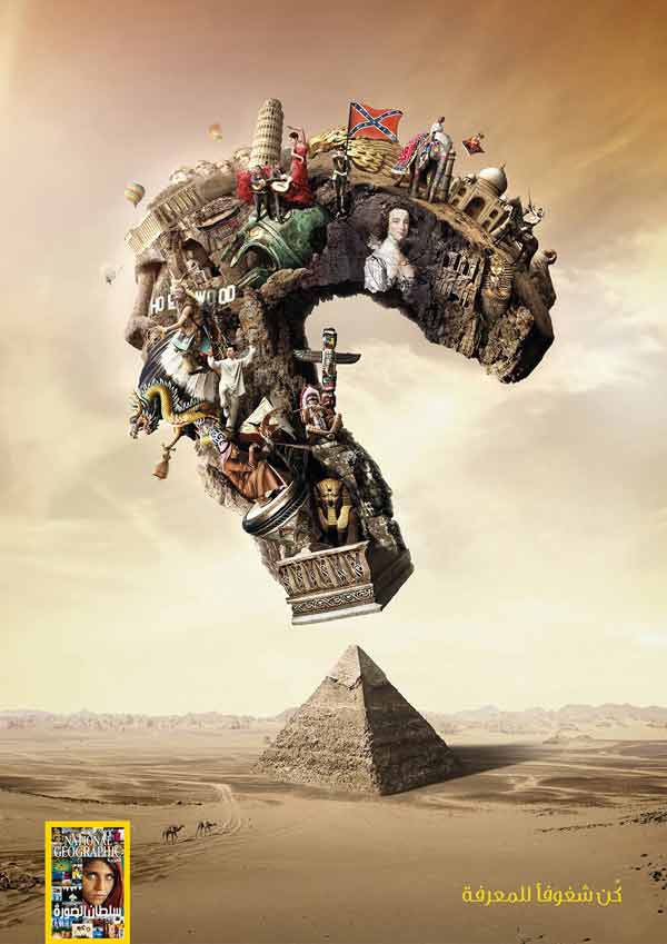 national-geo-imarketor-history