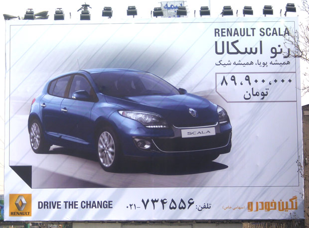 renault-scala-1