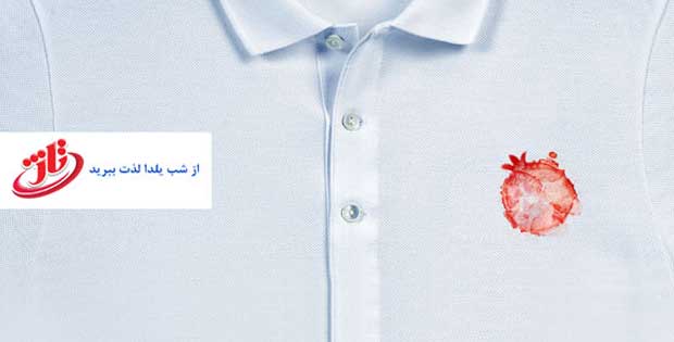 tage-yalda