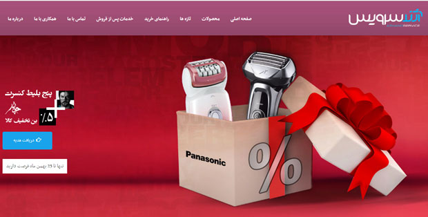 Panasonic-sponser-chaartaar