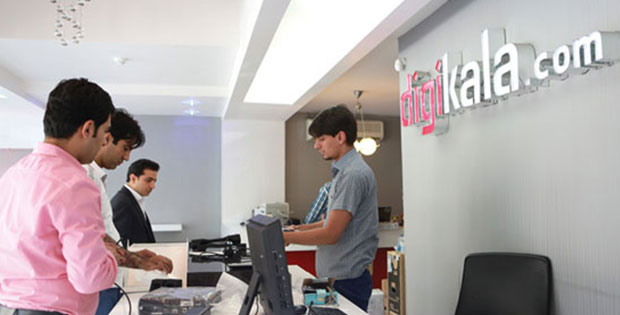 digikala-office