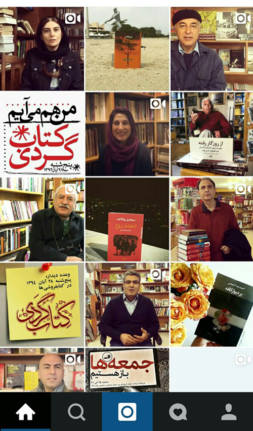 instagram