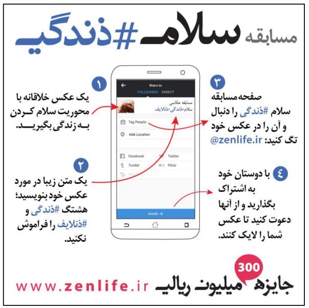 salam zendegi asus iran