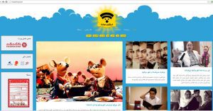 mooshna-site