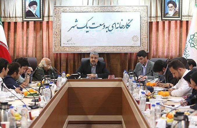 shahrdari