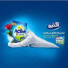 لباس‌ها عاشق می‌شوند کانون ایران نوین