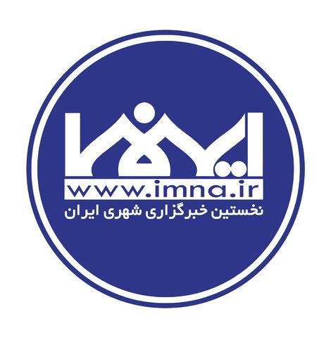 بهترین وبسایت ایرانی ایمنا