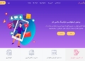 پلتفرم اینفلوئنسر مارکتینگ باکس ادز