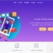 پلتفرم اینفلوئنسر مارکتینگ باکس ادز
