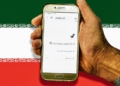 قطعی اینترنت