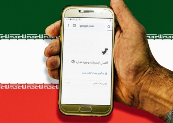 قطعی اینترنت
