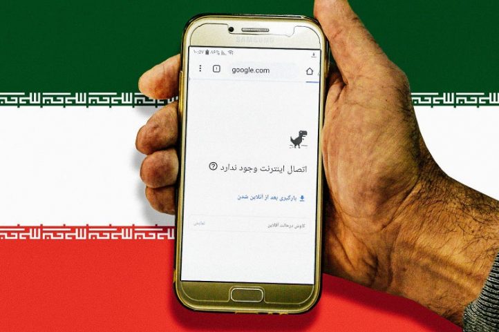 قطعی اینترنت