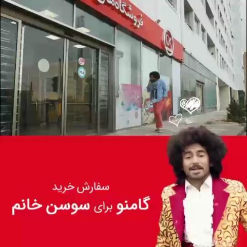 افق کوروش
