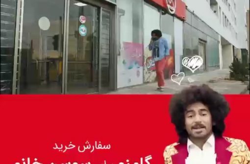 افق کوروش