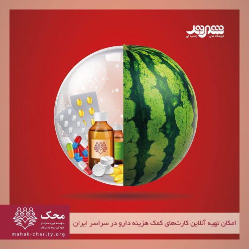 صفحه شهروند