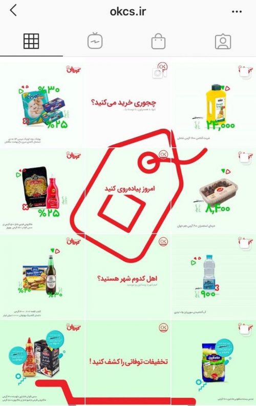 افق کوروش
