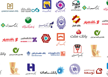 بهترین بانک ایرانی