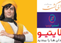 خرید بلیط هواپیما