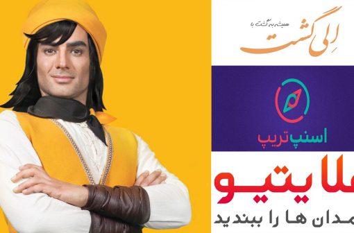 خرید بلیط هواپیما