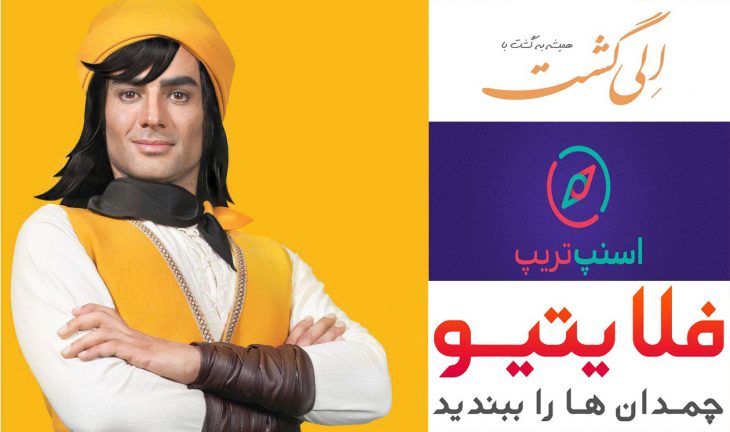 خرید بلیط هواپیما