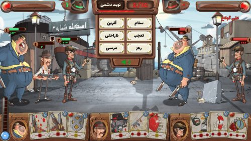 بازی پدرخوانده