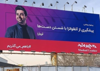 ژل ضد عفونی دست