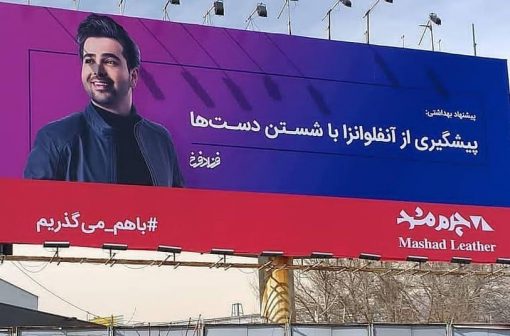 ژل ضد عفونی دست