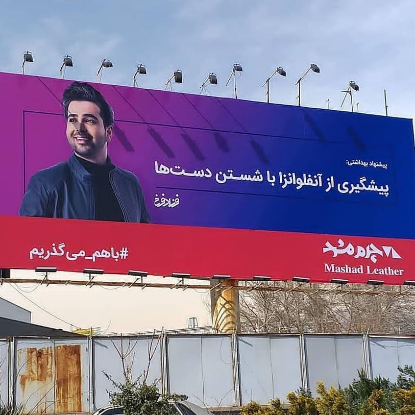 ژل ضد عفونی دست
