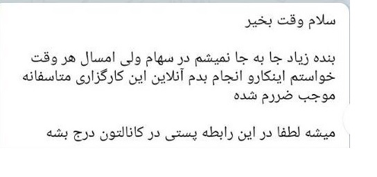 کارگزاری آگاه