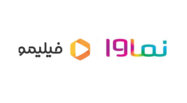 فیلیمو نماوا