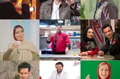 سلبریتی ها و دستمزد آن‌ها برای تبلیغات
