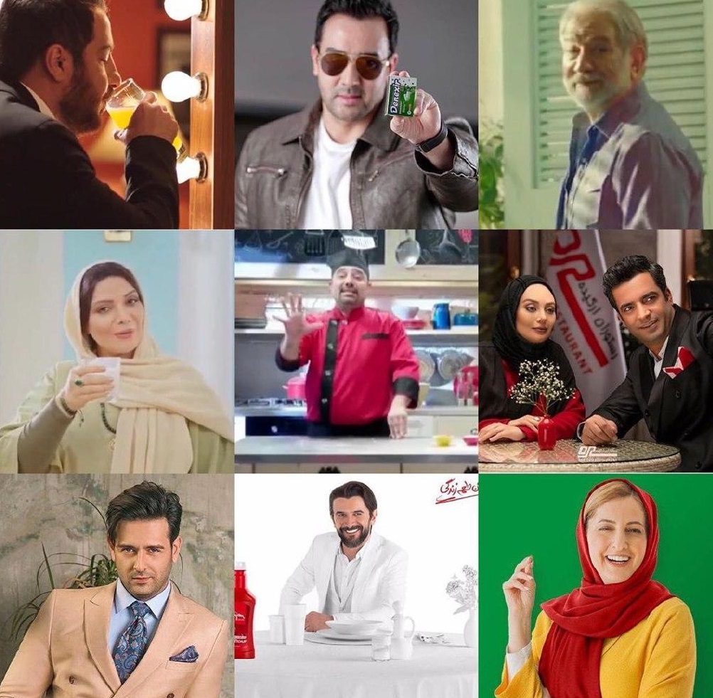 سلبریتی ها و دستمزد آن‌ها برای تبلیغات