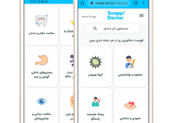 اسنپ دکتر