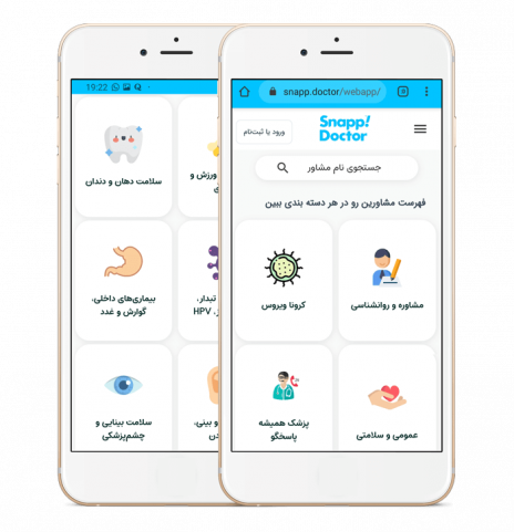 اسنپ دکتر