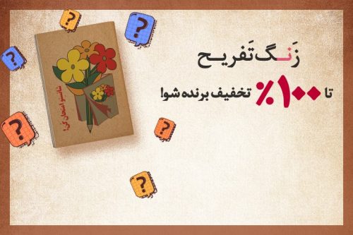 تصمیم کبری بگیر
