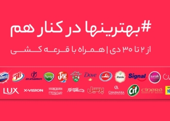 کمپین محیطی