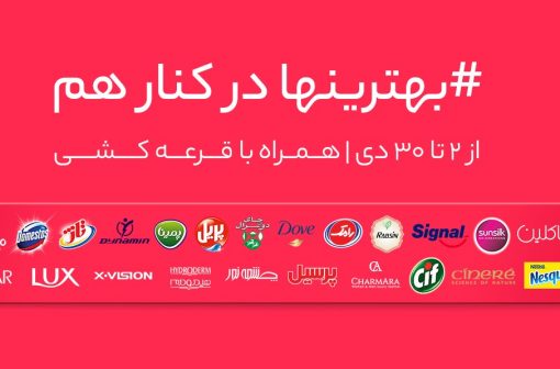 کمپین محیطی