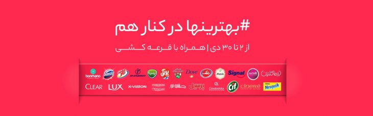 کمپین محیطی