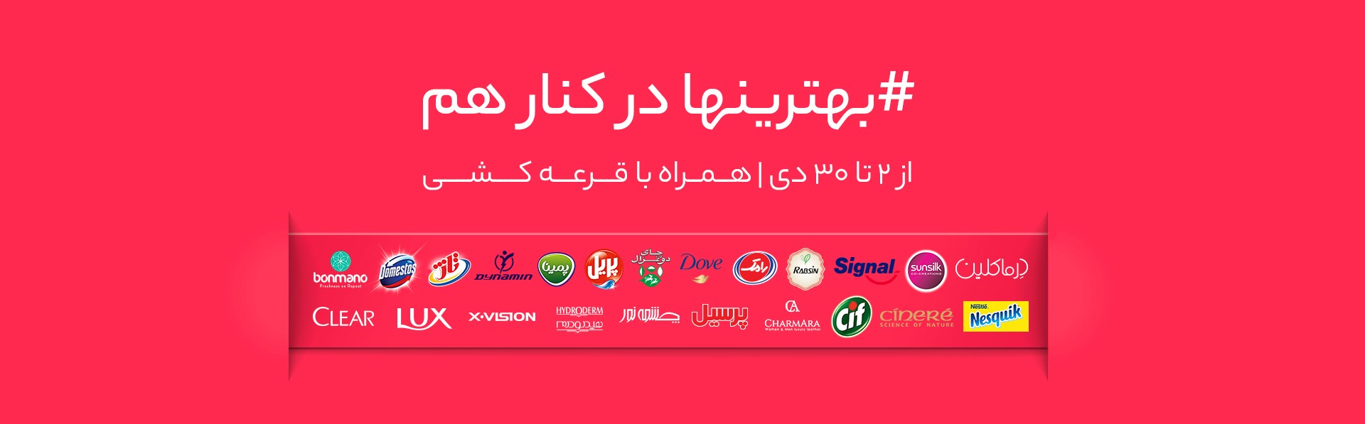 کمپین محیطی