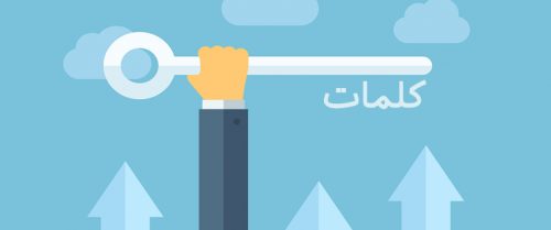 توصیههای تبلیغاتی در سال2021