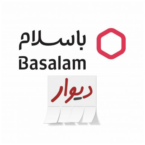فروش اینترنتی محصولات