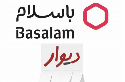 فروش اینترنتی محصولات