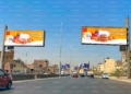 مکدونالد